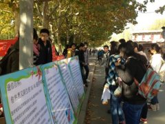 ������Ϣ���ѧ����ѧԺ����ͨ�Űٿ�֮3G/4Gͨ������֪ʶ����չ